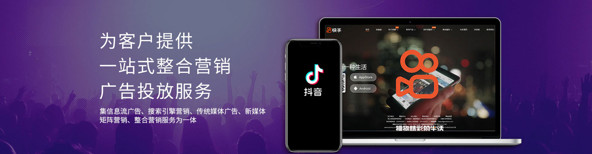 桃源sem竞价
