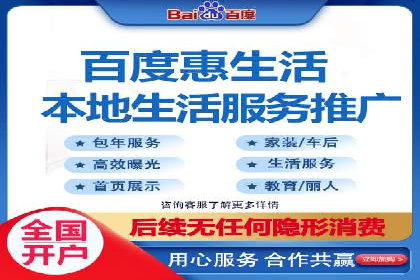 百度推广策略案例：如何快速提升曝光率